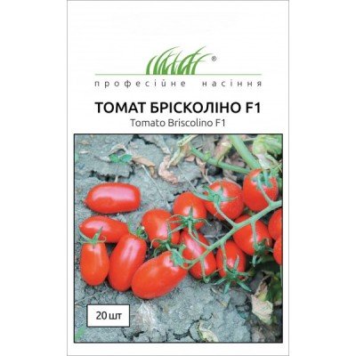 Томат Брісколіно F1 20 шт, код: 2449