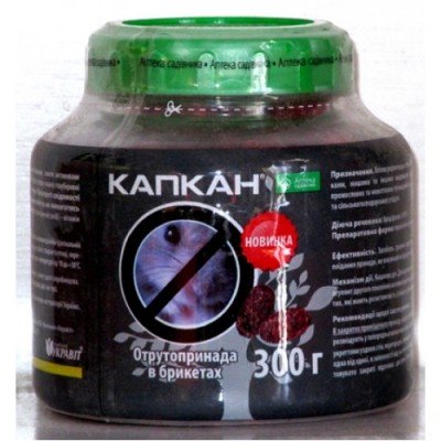 Капкан яд приманка в брикет 300 г., код: 3330