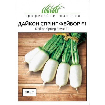 Редька Спрінг Фейвер Ф1 біла, 20 шт, код: 2437