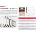 Офсетные крючки Metsui Wide Range Worm №6, 6 шт., код: 6183