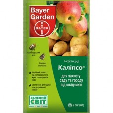 Калипсо 480 к.с. 2 мл, Инсектицид