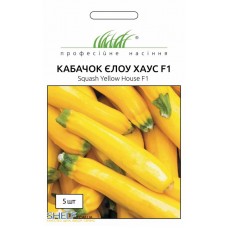 Кабачок Елоу Хаус F1, 500 шт