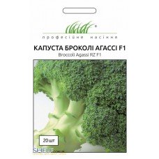 Капуста Брокколи Агасси F1, 20 шт