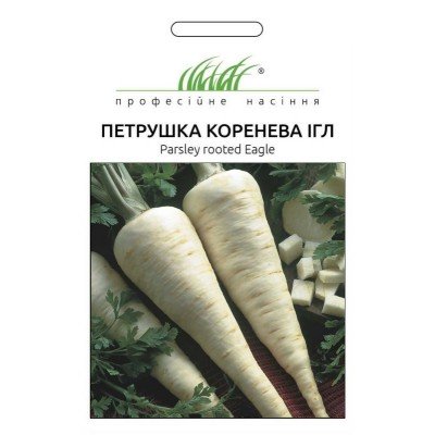 Петрушка корневая Игл BZ, 50 г, код: 1864