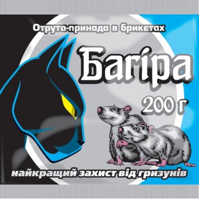 Яд-приманка Багира в брикетах 200 гр, код: 1364