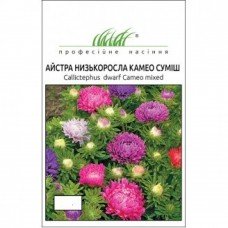 Айстра низькоросла Камео суміш 0,3 г