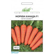 Морковь Канада F1, 400 шт
