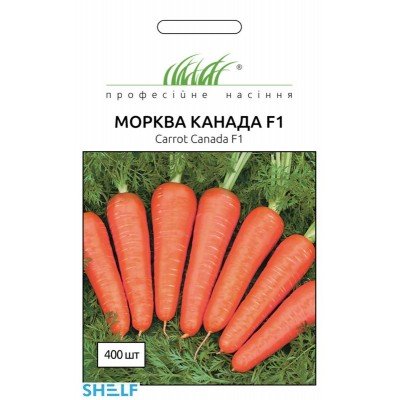 Морковь Канада F1, 400 шт, код: 2338