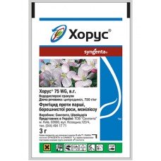 Хорус 75 WG в.г. 3 г, Фунгицид
