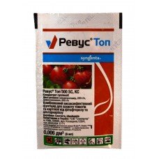 Ревус Топ 12 мл, (Сингента)