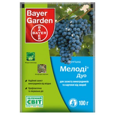 Мелоді дуо, 100 г, Фунгицид, код: 3333