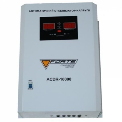Стабилизатор напряжения Forte ACDR-10kVA NEW, код: 3533