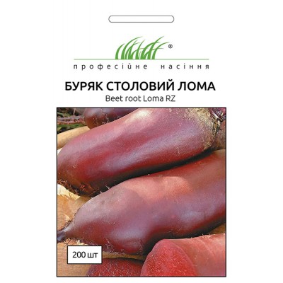 Буряк Лома, середньо-пізній циліндричний, 200 шт, код: 2224